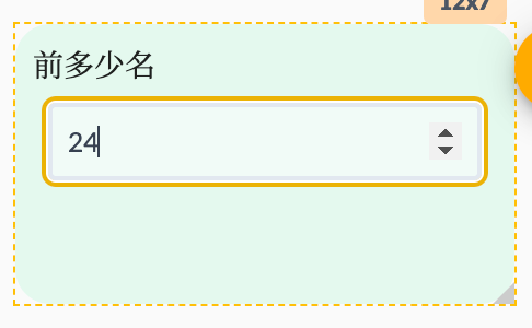 Parameter Input