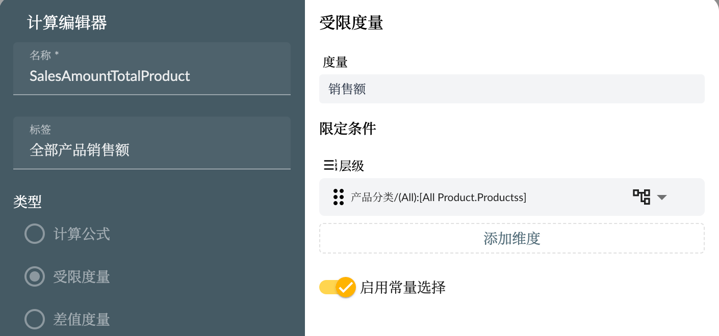 Product total sales amount calculation measure
