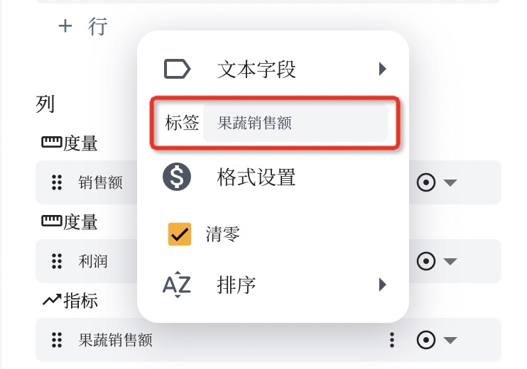 自定义标签