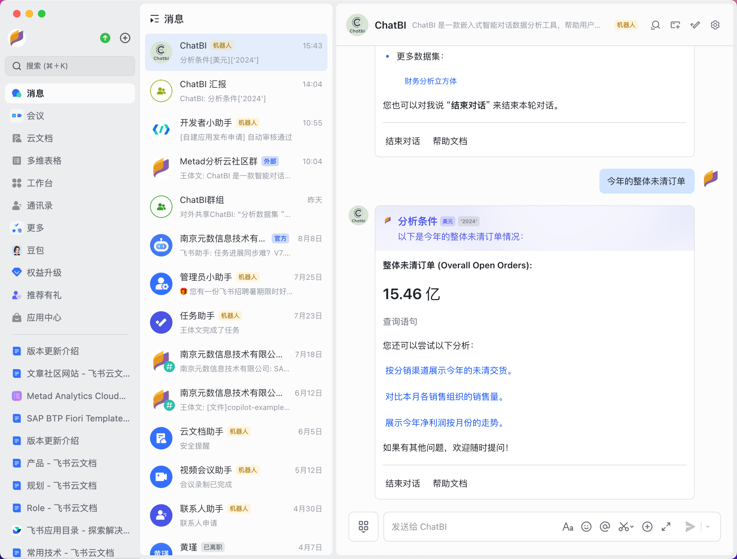Lark chatbot kpi